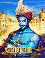 อิสราเอล ลีกา เบท รอบตัดเชือก: คว้ารางวัลใหญ่กันเถอะ