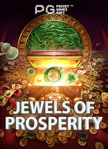 สนุกสุดเหวี่ยงกับ high 5 slot ที่ทุกคนต้องลอง!